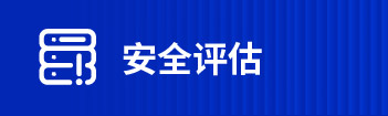 智慧服務 以人為本