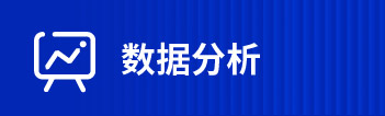 物聯(lián)協(xié)同 信息組網(wǎng)