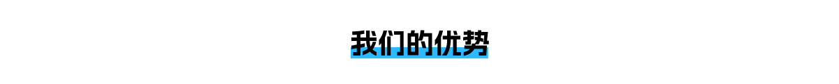 智能照明系統(tǒng)優(yōu)勢(shì)特點(diǎn)-08.jpg