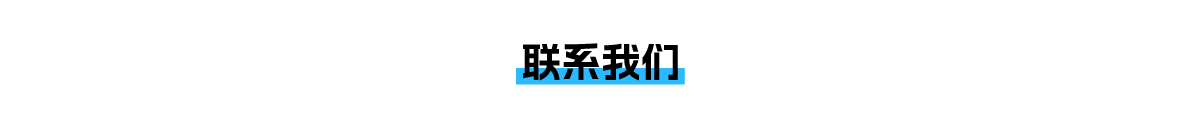 智能照明系統(tǒng)優(yōu)勢(shì)特點(diǎn)-09.jpg